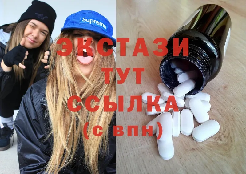 Ecstasy VHQ  где найти наркотики  Шуя 