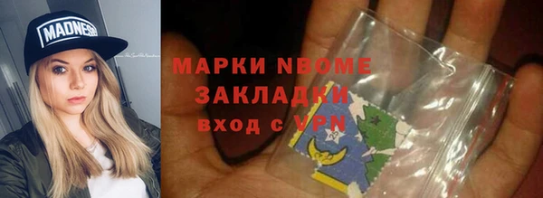 MDMA Premium VHQ Алексеевка