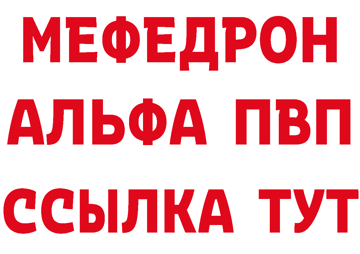 MDMA VHQ зеркало нарко площадка OMG Шуя