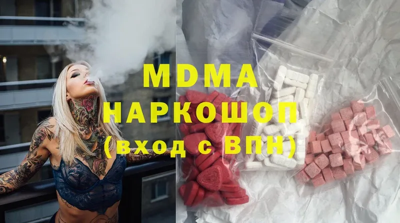 купить наркоту  Шуя  MDMA crystal 